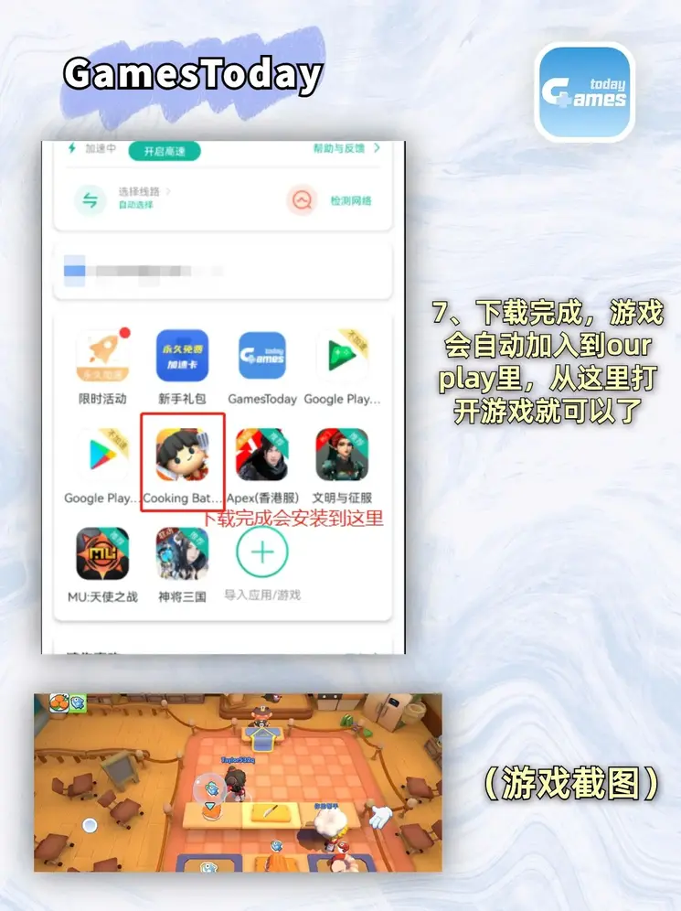 米乐app官方安装app下载截图3