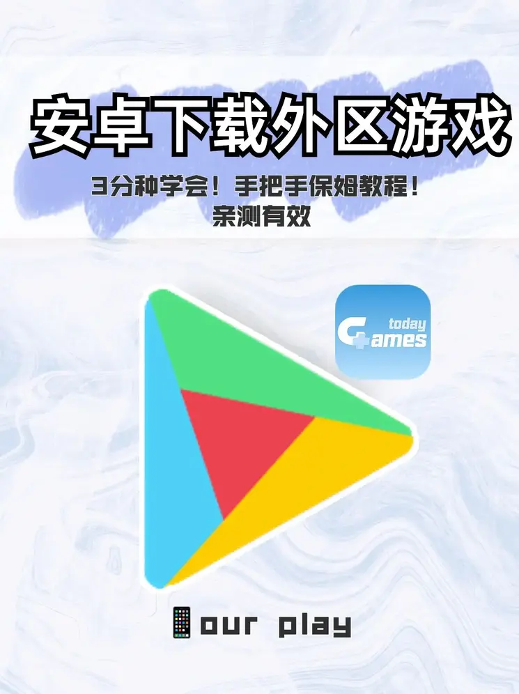 米乐app官方安装app下载截图0