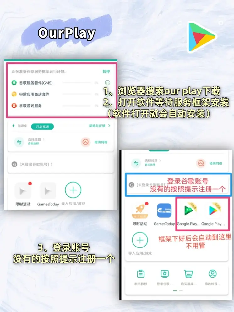 米乐app官方安装app下载截图1